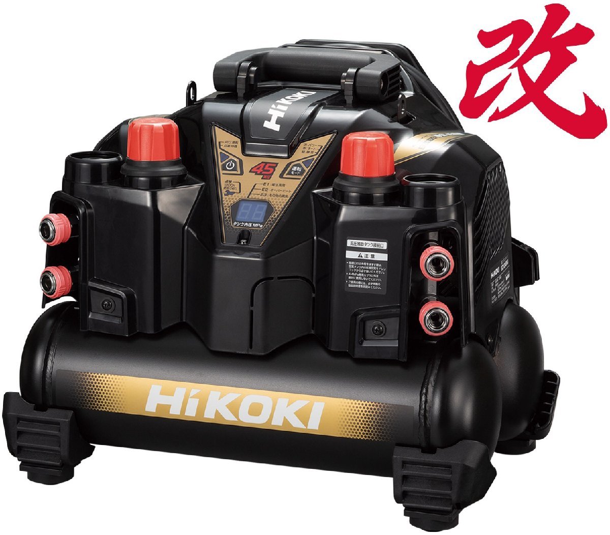 【未使用品】★即決価格 ハイコーキ HIKOKI エアコンプレッサー EC1245H3(CS)