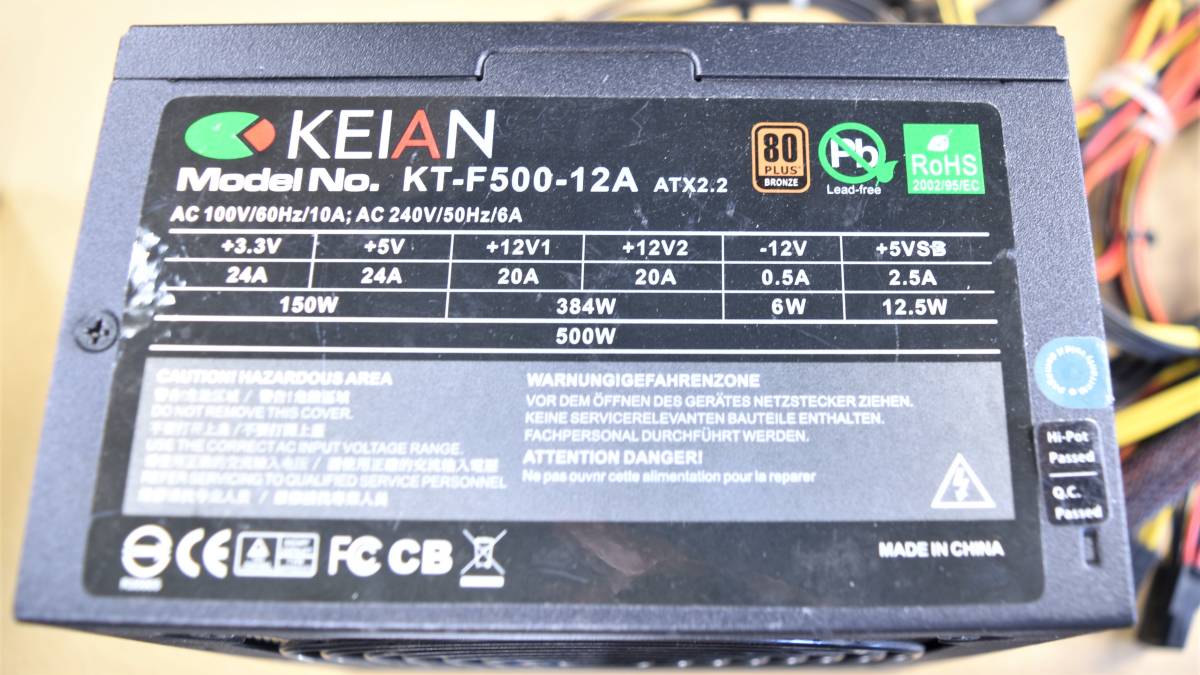 BULL-MAX KT-F500-12A PC用 ATX電源 500W BOX:Cの画像2