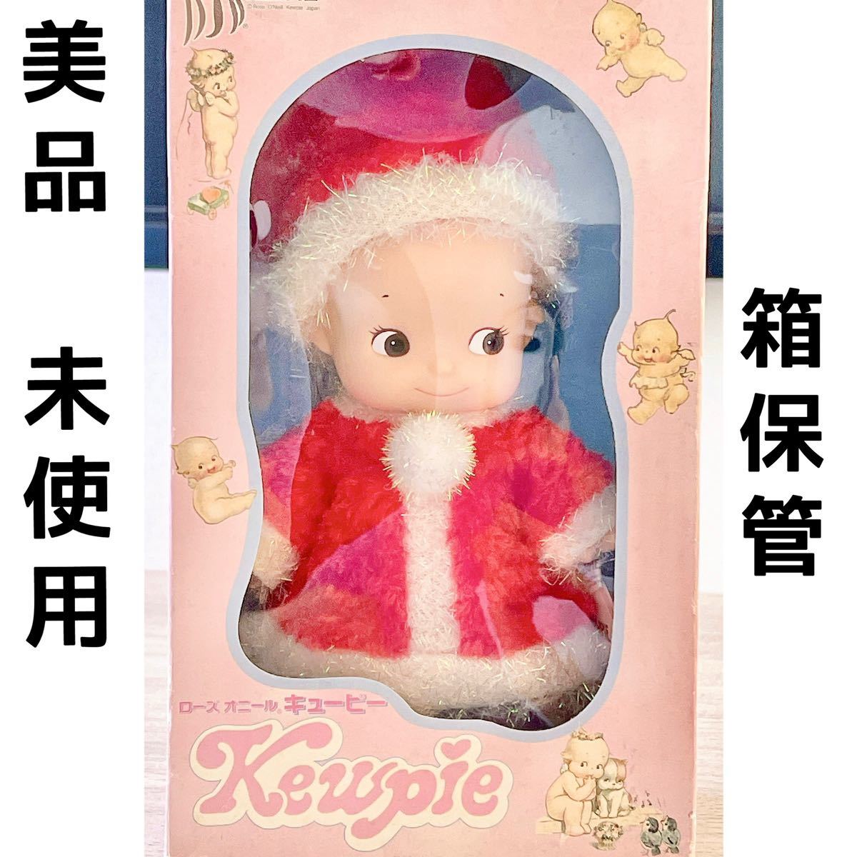 希少 レア キューピー人形　ローズ・オニールキューピー　ラメ サンタ クリスマス プレゼント 飾り キューピーちゃん