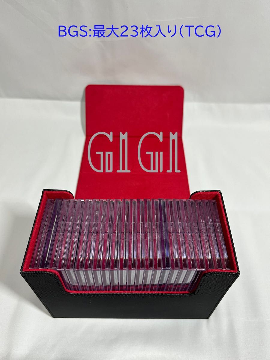 「G1G1」PSA/BGS鑑定カード収納 ケース（ストレージボックス）
