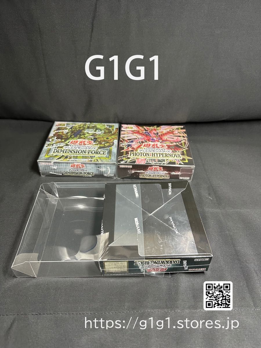 G1G1遊戯王カード未開封Box レギュラーサイズ 保管用 ケース G1G1遊戯王カード未開封Box レギュラーサイズ 保管用 ケース
