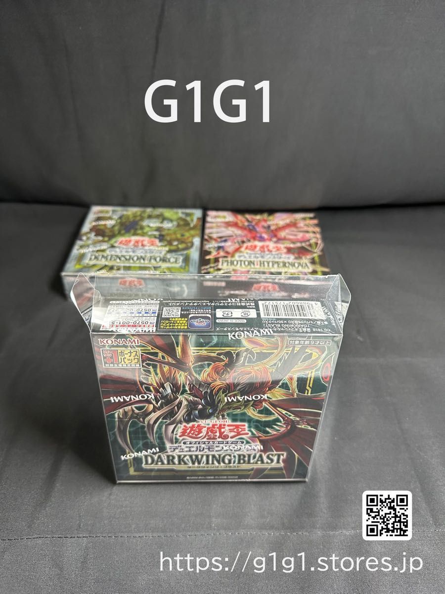 G1G1遊戯王カード未開封Box レギュラーサイズ 保管用 ケース G1G1遊戯王カード未開封Box レギュラーサイズ 保管用 ケース