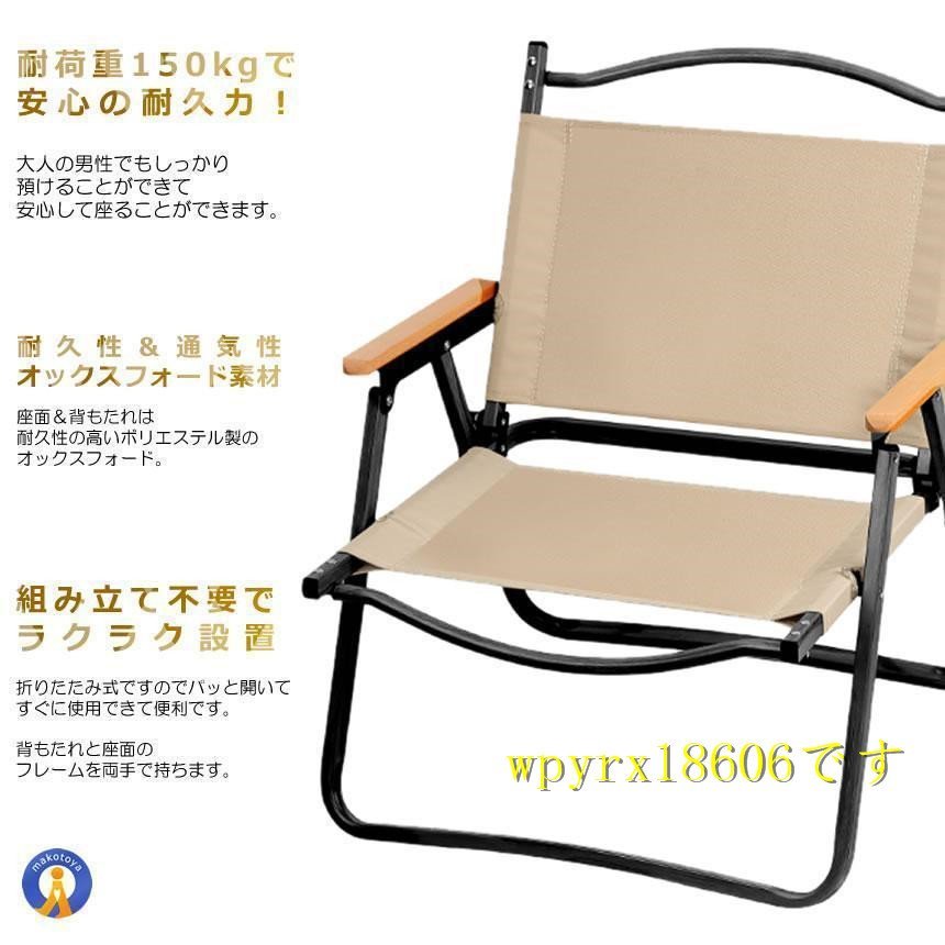 極上空間チェア アイアン素材 軽量 アウトドアチェア　折りたたみ 椅子 キャンプ 簡単組立 1人用　ローチェア 防水 木製 座面30cm/ タイプD_画像4
