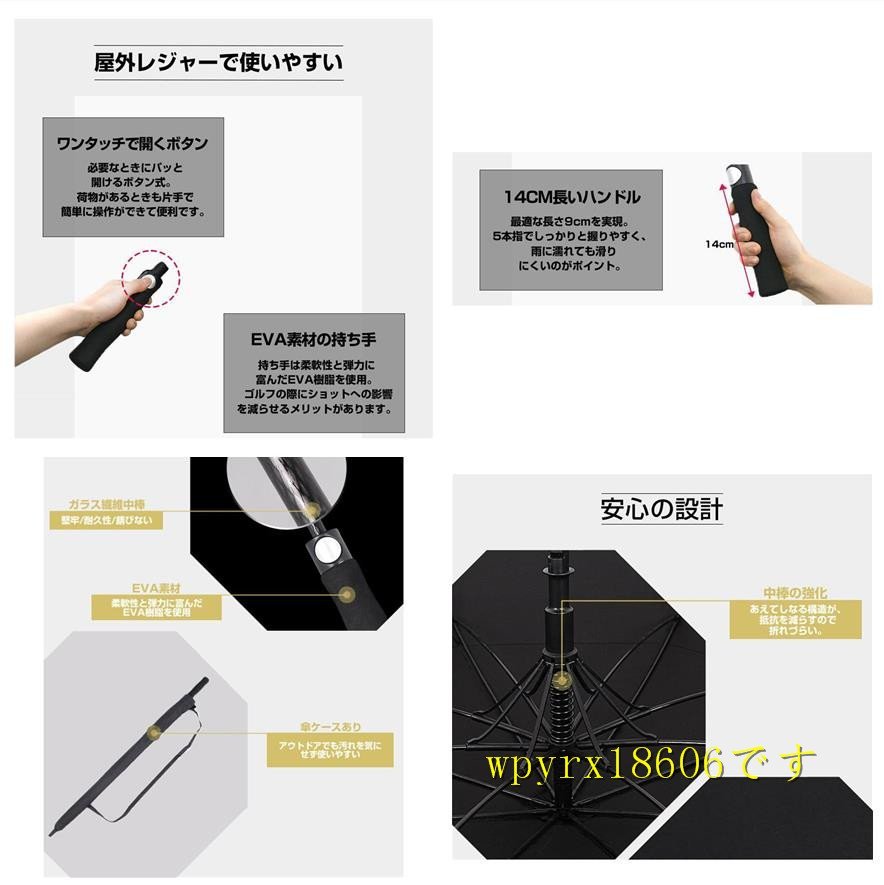日傘 遮光 軽量 ゴルフ傘 大きい 風を通す二重構造 スポーツ観戦に最適 直径135cm 8本骨/ブラック_画像5