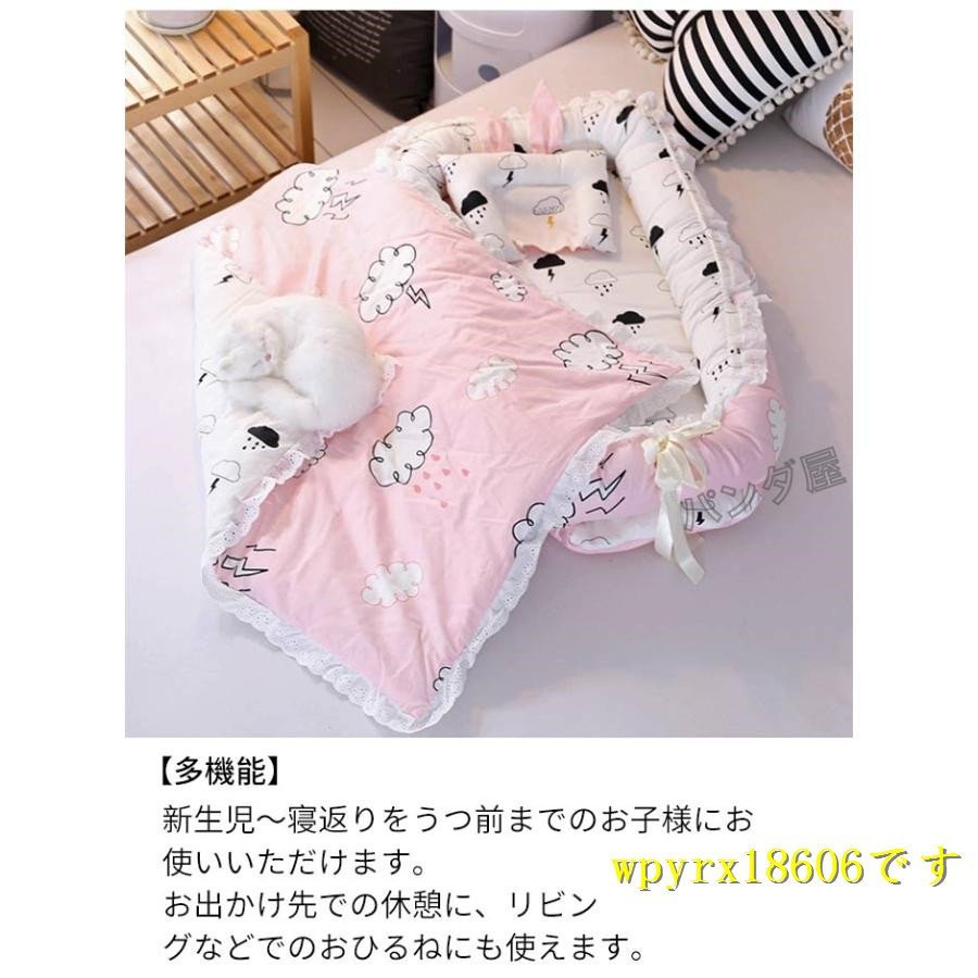  crib in bed newborn baby baby ... bed . return . prevention cotton daytime . futon Homme tsu instead newborn baby bed /A09