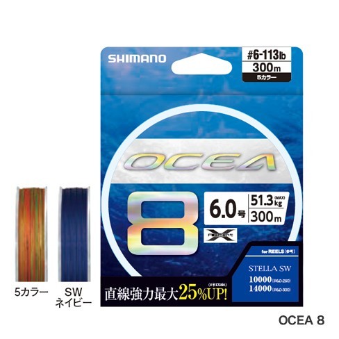 お見舞い シマノ 76lb 4号 400m 8 OCEA LD-A81S シマノ お見舞い シマノ 76lb 4号 400m 8 OCEA LD-A81S シマノ