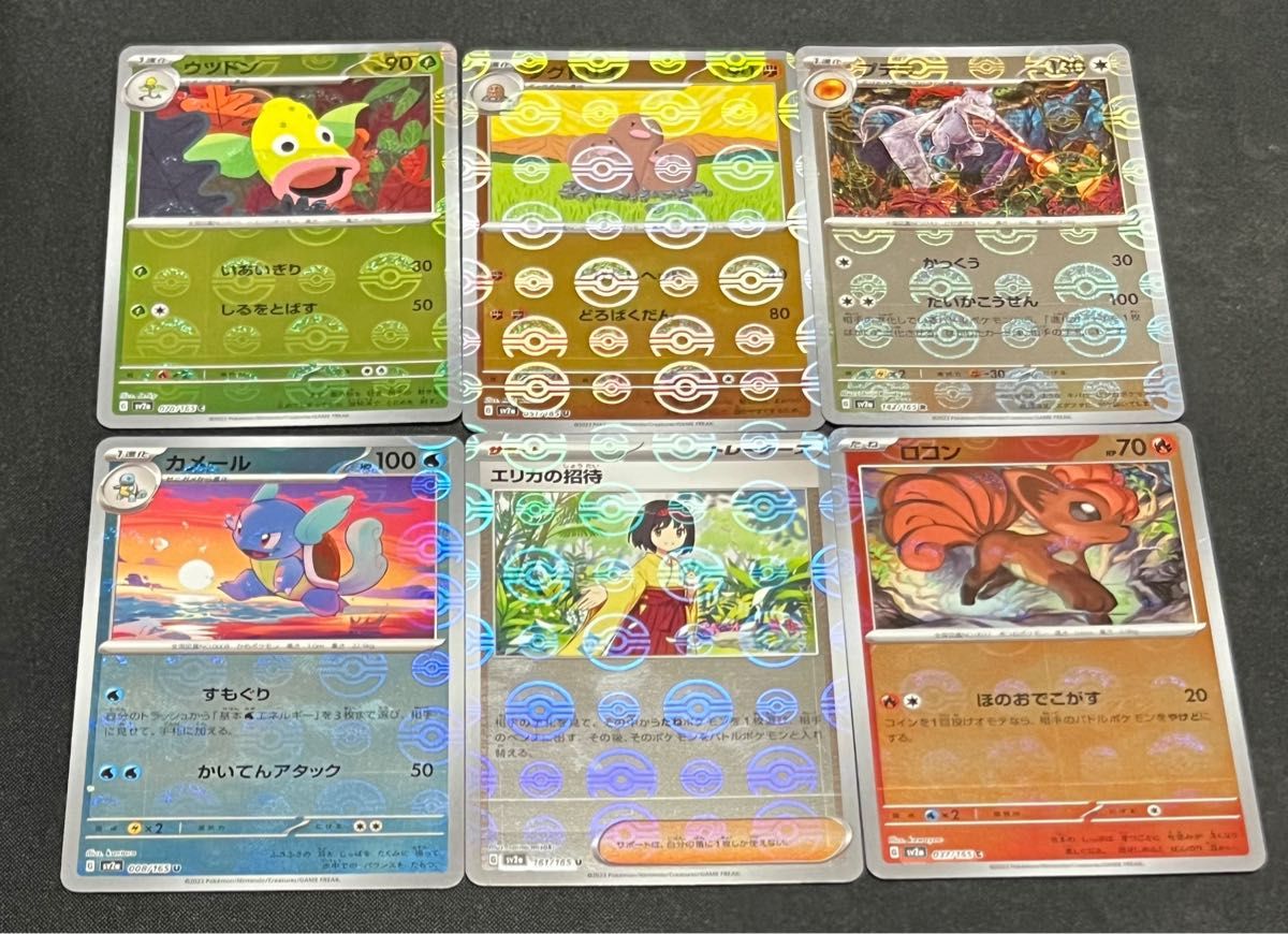 【エラー品】ポケモンカード151 モンスターボールミラー　エラーカード　加工ずれ　14枚　エリカの招待　他