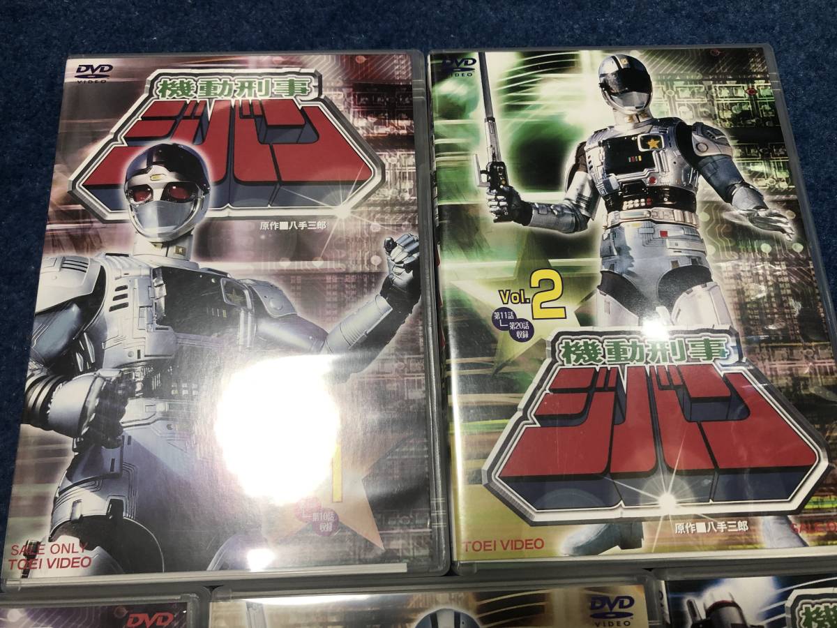 ☆ 特撮DVD 機動刑事ジバン 全5巻セット 全52話収録 検 ☆ 特撮DVD 機動刑事ジバン 全5巻セット 全52話収録 検
