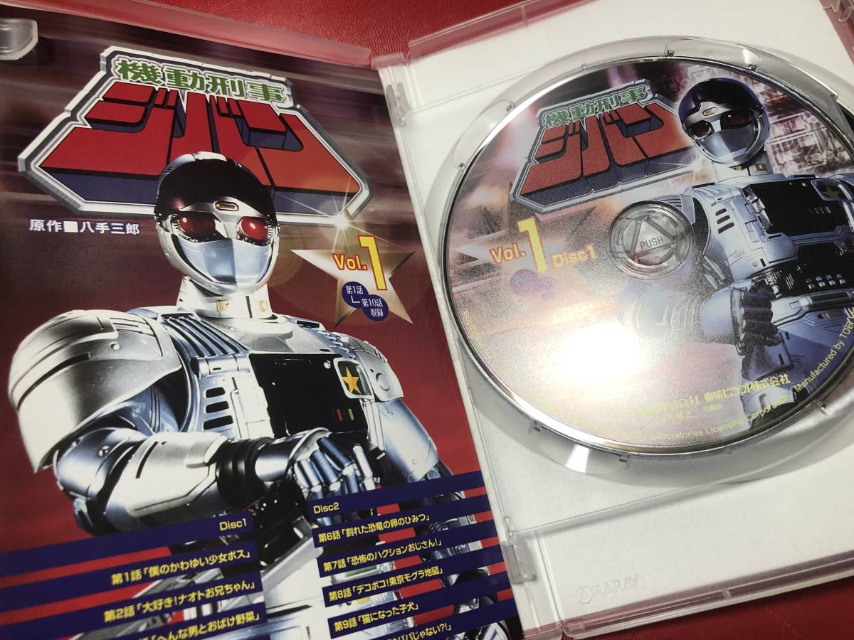 ☆ 特撮DVD 機動刑事ジバン 全5巻セット 全52話収録 検 ☆ 特撮DVD 機動刑事ジバン 全5巻セット 全52話収録 検