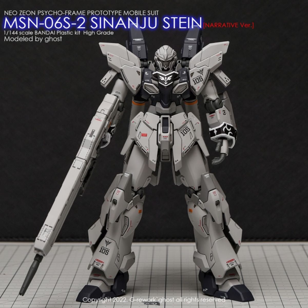 HG 144 シナンジュ・スタイン用水転写式デカール