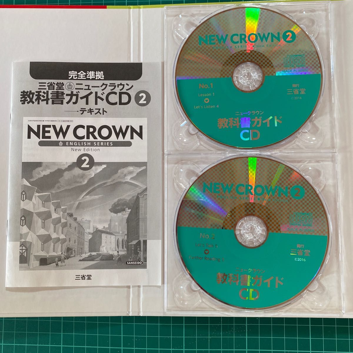 【英語CD】最新版 三省堂ニュークラウン 2年 NEW CROWN 教科書ガイド CD２枚　3,400円＋税