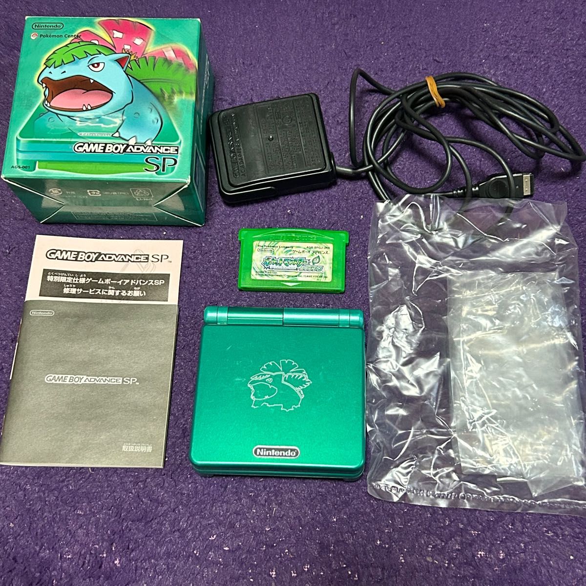 ゲームボーイアドバンスSP フシギバナ 限定品 任天堂 ポケモン ゲームボーイアドバンスSP フシギバナ 限定品 任天堂 ポケモン