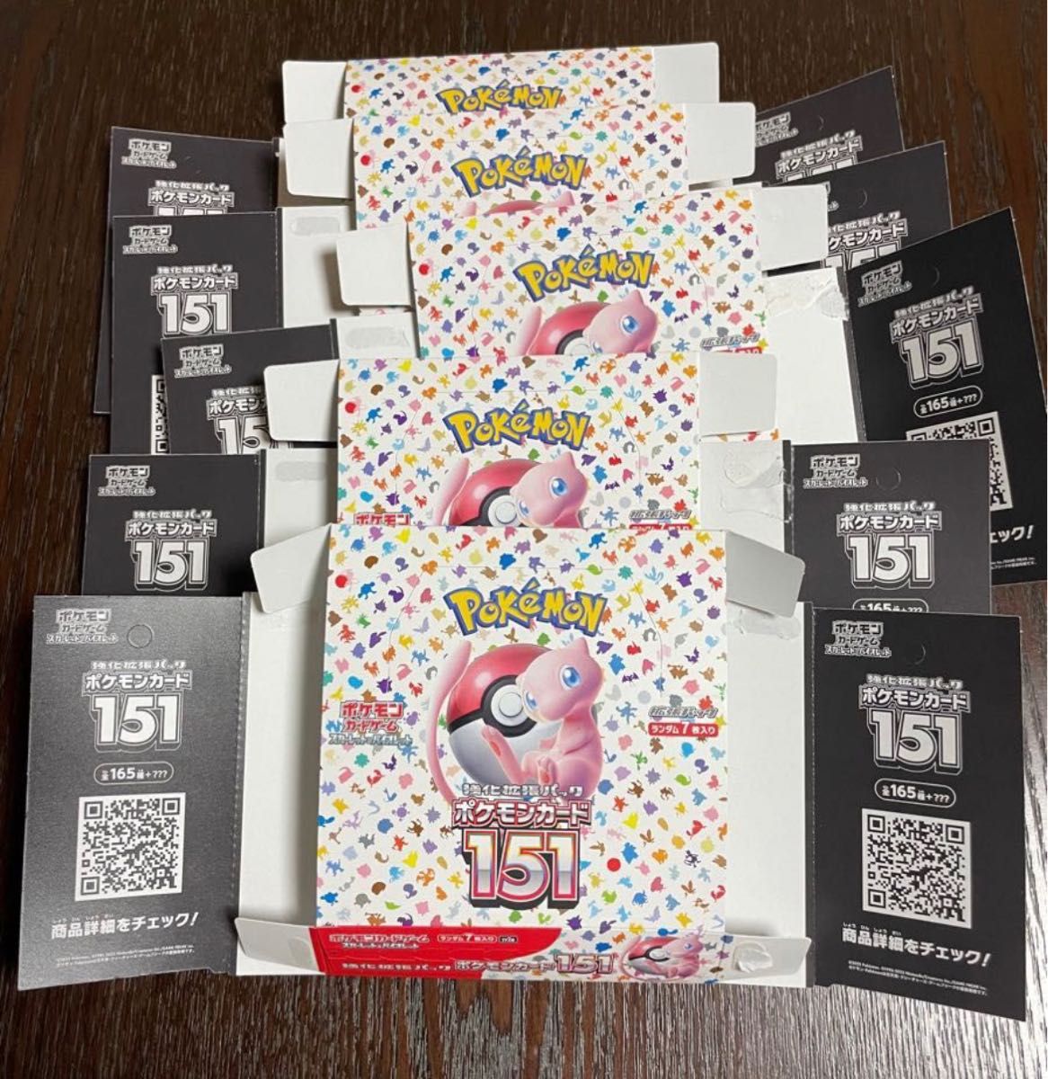 ポケモンカード151 ぺりぺりつき空箱 6BOX|PayPayフリマ
