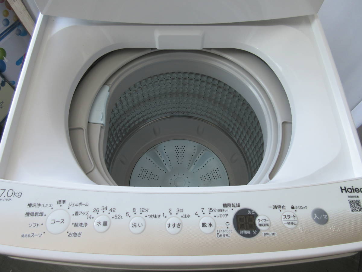 【お引取り限定】Haier/ハイアール 全自動洗濯機 JW-C70GK 2021年製 ◆お渡し場所：三重県鈴鹿市【引取A-34】_画像6