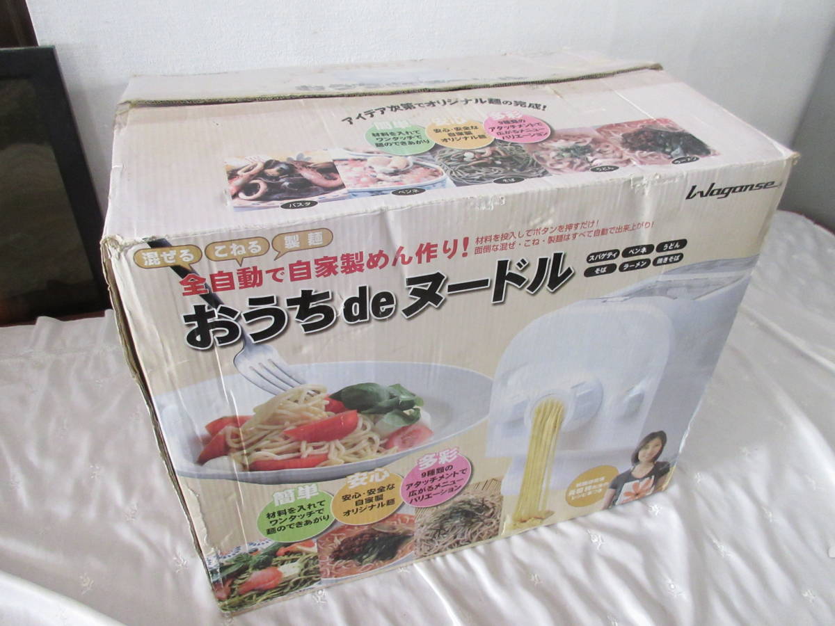 【29-19】未使用 わがんせ おうちdeヌードル 製麺機 WGPM883WH ◆送料無料（北海道・沖縄・離島を除く）_画像5