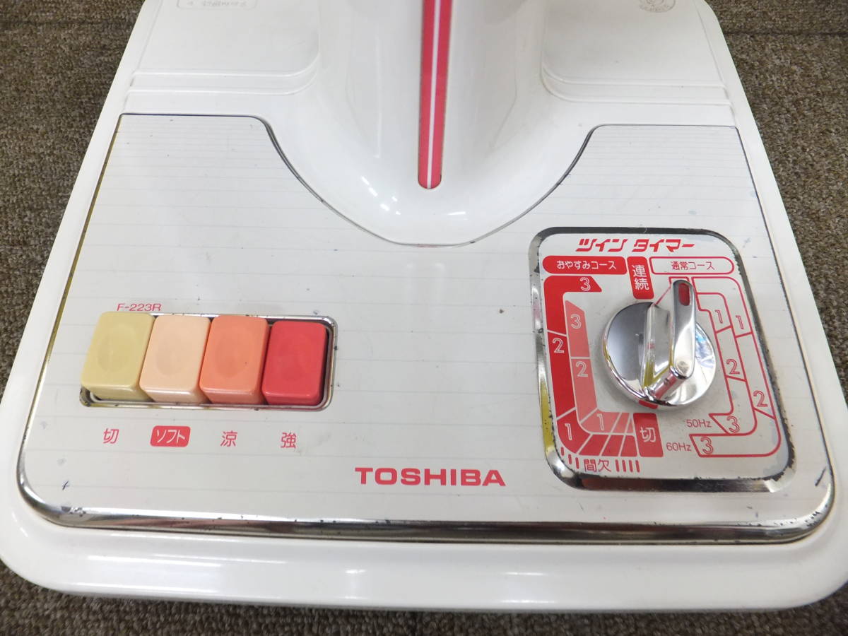 中古　昭和レトロ★TOSHIBA 東芝F-223R ピンク★簡単清掃 ★ビンテージ[1-1146] ◆送料無料(北海道・沖縄・離島は除く)◆_画像4