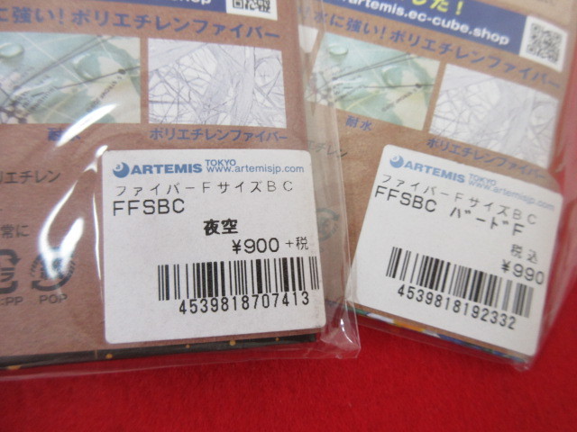 【GY4063/クリ】ブックカバー5点まとめてセット　文庫～A5　マイティジャケット/布製カバー