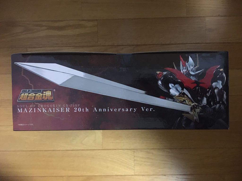超合金魂 GX-75SP マジンカイザー 20th Anniversary Ver._画像5