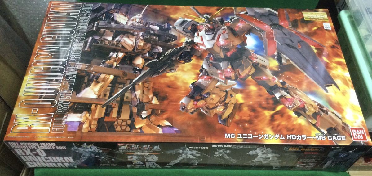 卸し売り購入 MG バンダイ 014 1/100 機動戦士ガンダムUC CAGE MS + HDカラー RX-0 ユニコーンガンダム その他 卸し売り購入 MG バンダイ 014 1/100 機動戦士ガンダムUC CAGE MS + HDカラー RX-0 ユニコーンガンダム その他