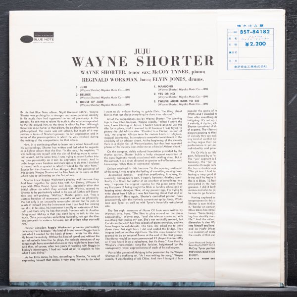 【米RVG刻印】WAYNE SHORTER 直輸入仕様 VAN GELDER刻印 JUJU ウェインショーター BLUE NOTE / McCOY TYNER / ELVIN JONES_画像2