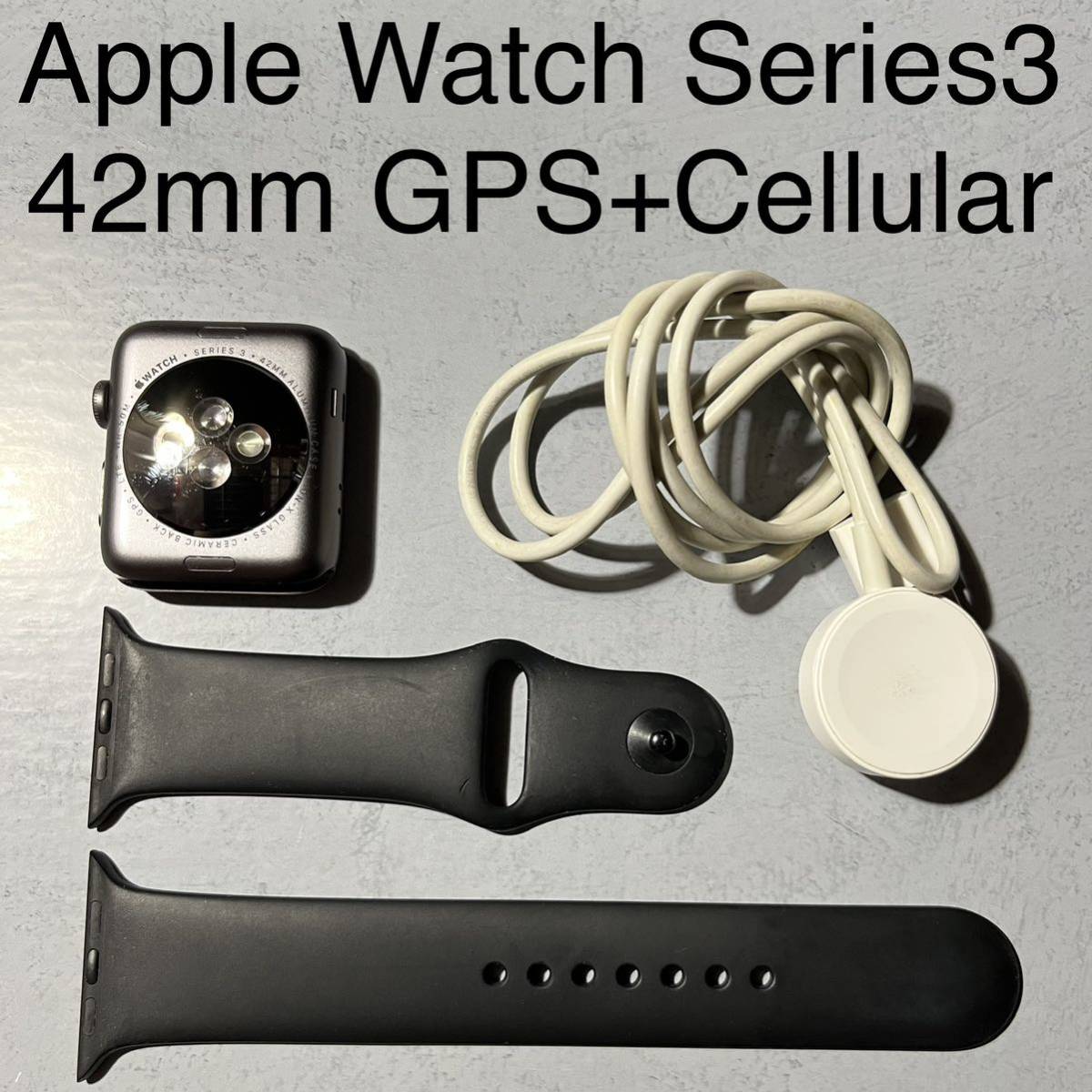 送料無料（一部地域を除く）】 series3 Watch Apple Cellular 充電