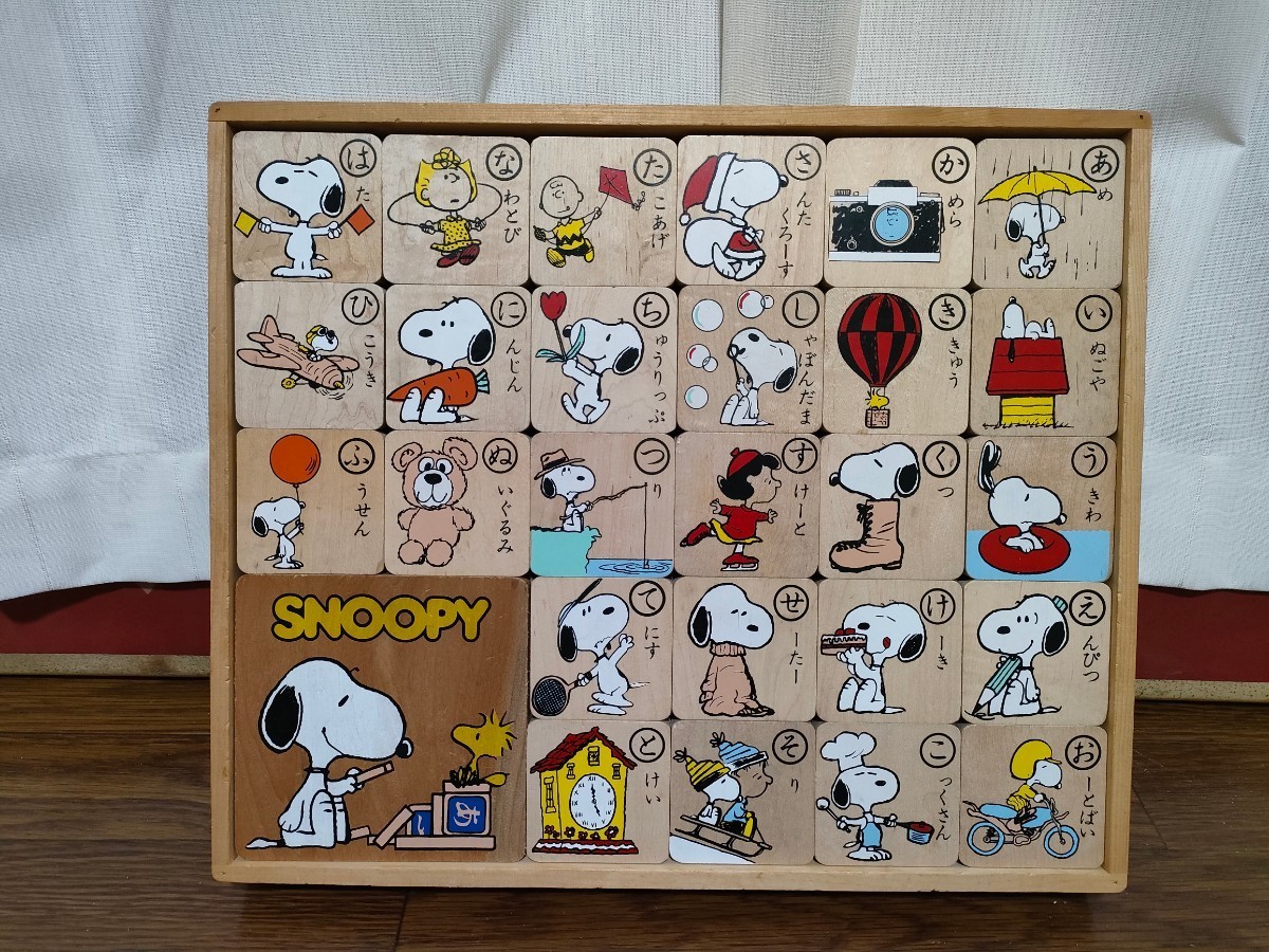 レトロデザイン　スヌーピー SNOOPY LETTER WOOD BLOAKS 絵合わせ木製パズル　ライセンス品_画像1