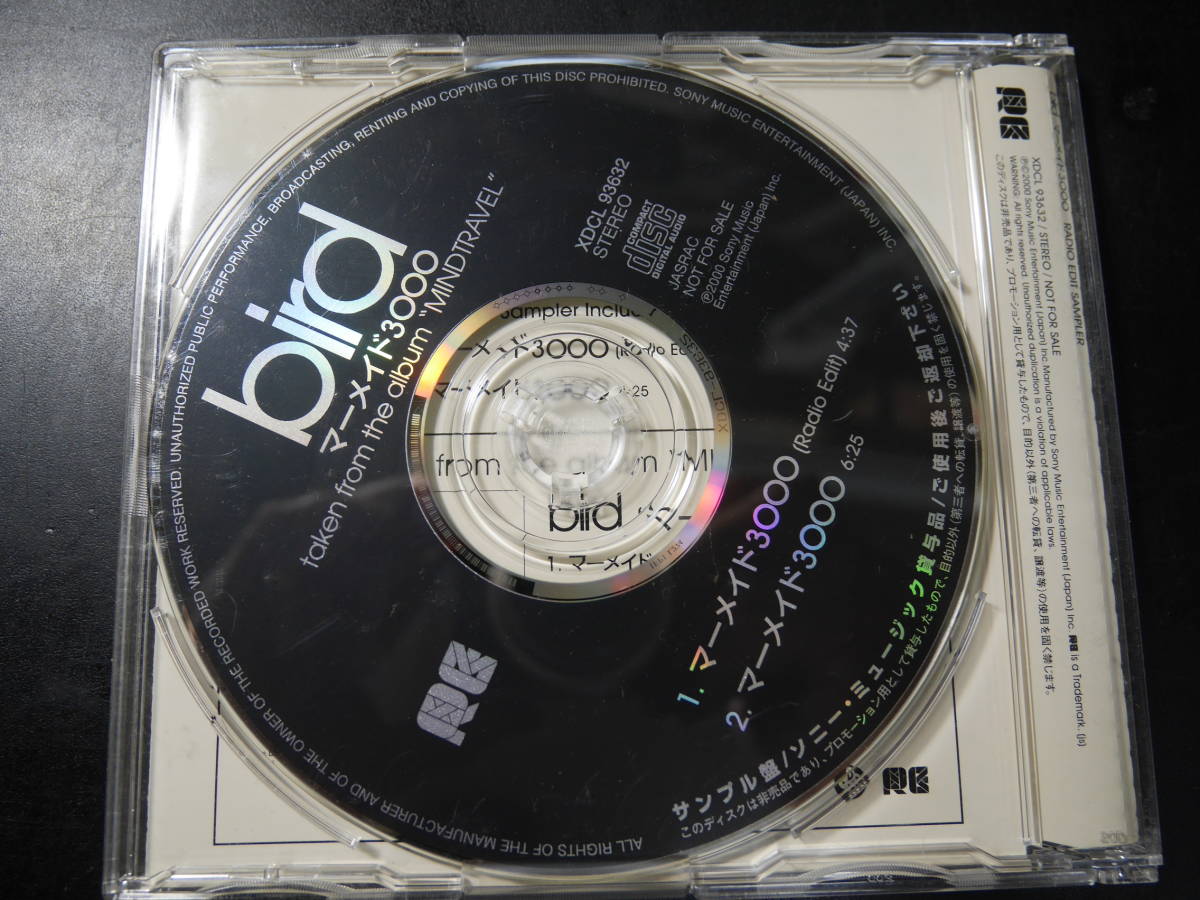 CD ◎ BIRD/ マーメイド 3000 ～XDCL93632_画像2