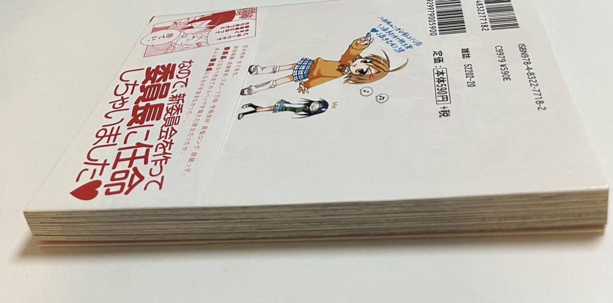  Matsumoto Mito hi. mega mi. basket 1 volume illustration entering autograph book@Autographed.. name paper 