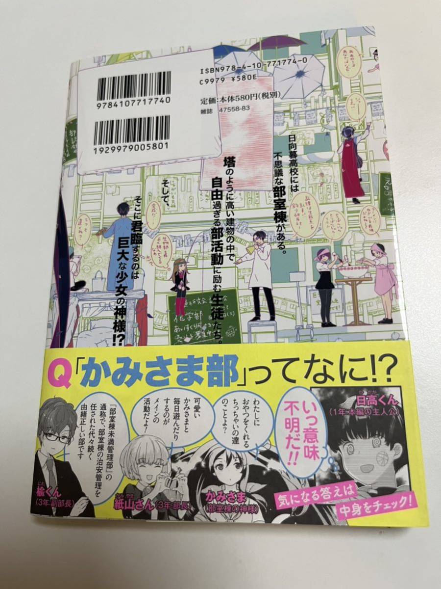 item_image_8