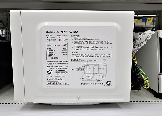 中古品】 日立HITACHI 電子レンジ17L 横開き庫内フラット50/60Hz共用