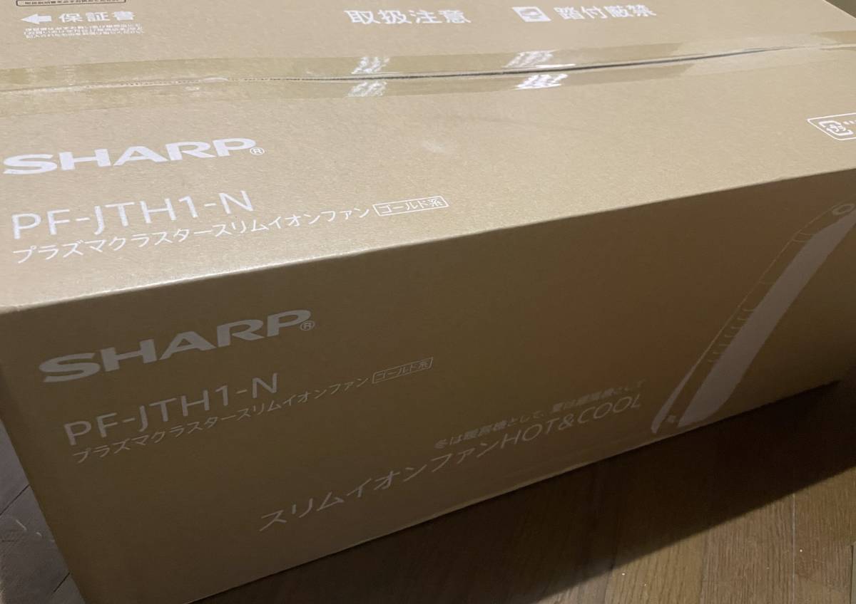 新品・未開封品】SHARP PF-JTH1-N シャープ-