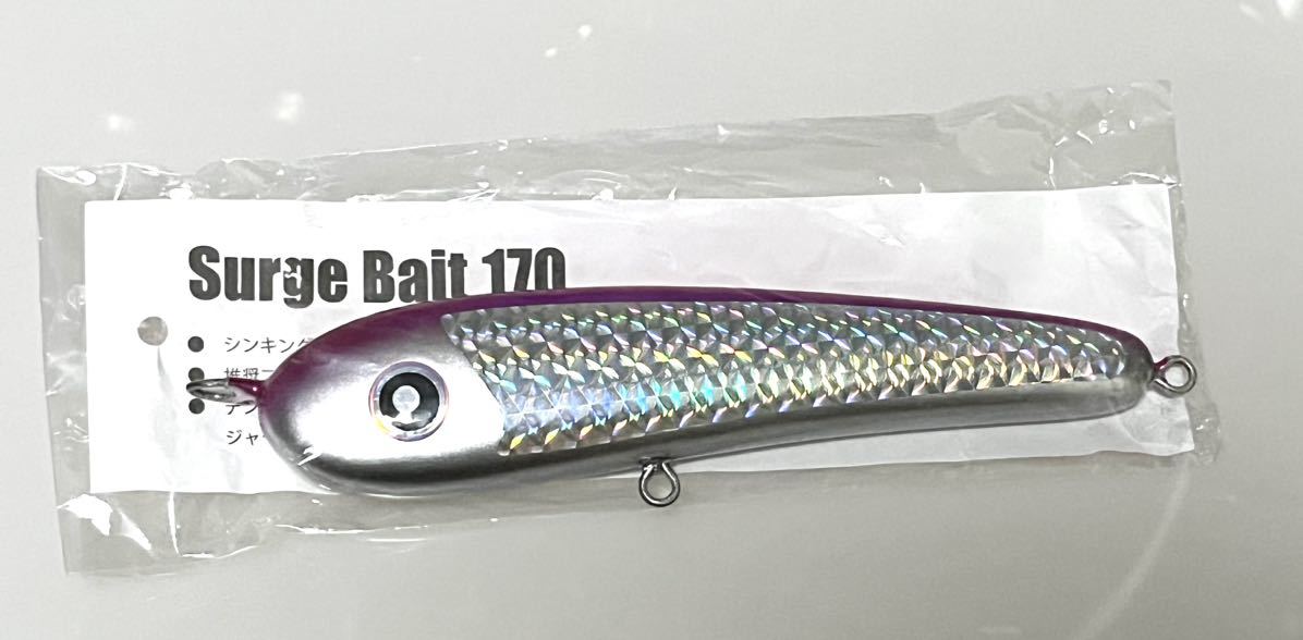 大阪超高品質 【希少★未使用】ローカルスタンダード Surge Bait サージベイト 170