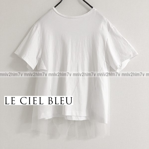 [ Le Ciel Bleu ]Layered Tulle Tee Layered chu-ru T-shirt unusual material combination sia- see-through pull over white 