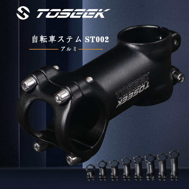 TOSEEK stem aluminium stem road bike stem ST002 mountain bike stem MTB stem bicycle stem tk325