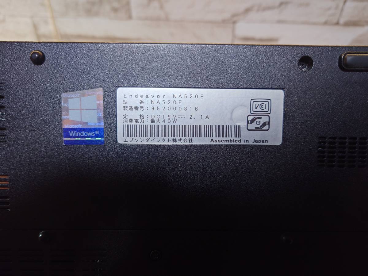 中古】EPSON Endeavor NA520E/13.3型FHD/Win11Pro/Core i5-8250U