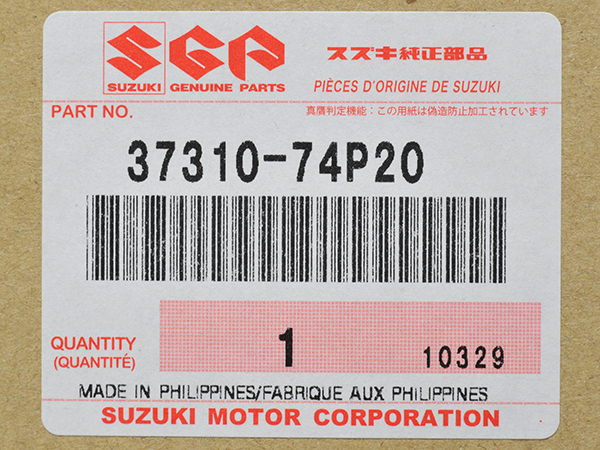 【スズキ純正】 時間調整機能付 間欠ワイパーレバースイッチ 37310-74P20 ジムニー シエラ アルト スペーシア ワゴンR スティングレー_画像6