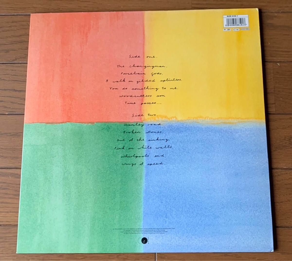 Paul Weller / Stanley Road 1995年 限定盤LP|PayPayフリマ