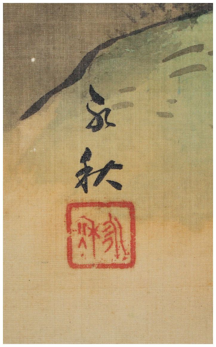 [ copy ] judgment south painter * Zaimei [. autumn ] blue green height .. story map hanging scroll Tang thing * Tang .* China picture 