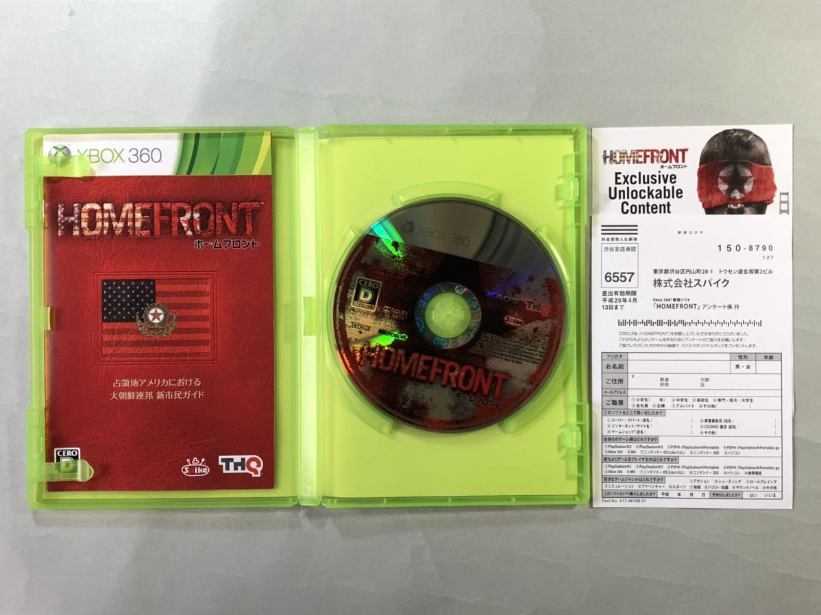 ホームフロント　XBOX360ソフト　Microsoft スパイク　HOMEFRONT_画像2