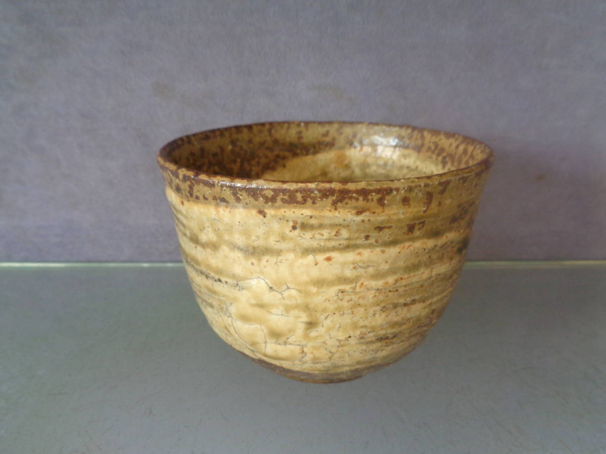 お茶道具越前焼椿窯刷毛目黄瀬戸抹茶茶碗五島哲美品共箱入り| JChere