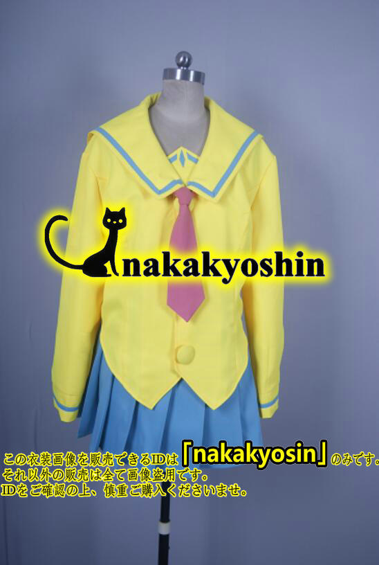 グランドホールセール nakakyoshin●ぱにぽにだっしゅ 片桐姫子 オーダーメイド可●コスプレ衣装 コスプレ衣装