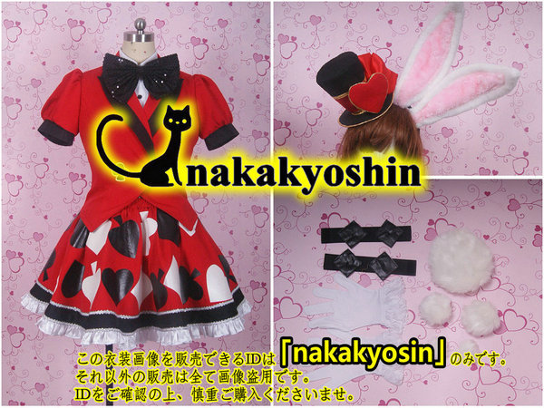 nakakyoshin○ディズニーランド ハートの女王 ダンサーさん 赤 nakakyoshin○ディズニーランド ハートの女王 ダンサーさん 赤