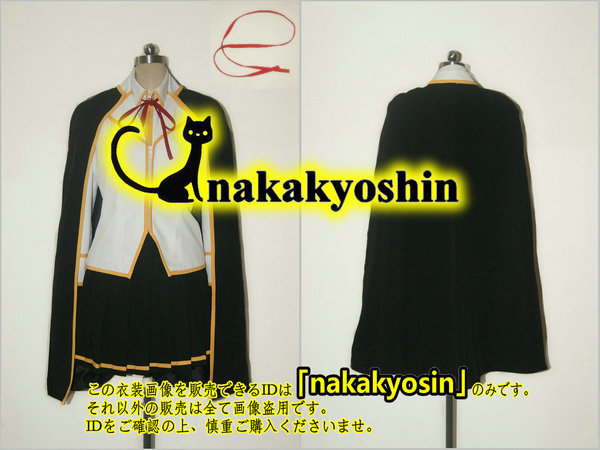 早割航空券 nakakyoshin●ブレイブルー セリカ●コスプレ衣装 コスプレ衣装
