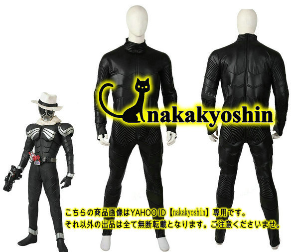 nakakyoshin出品○スカル 全身タイツ○コスプレ衣装 マスク、靴 nakakyoshin出品○スカル 全身タイツ○コスプレ衣装 マスク、靴