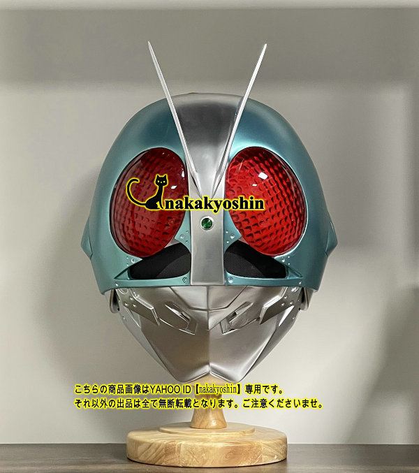 nakakyoshin出品●仮面ライダー新１号 　マスク　ヘルメット　コスプレ道具　FRP製　フリーサイズ