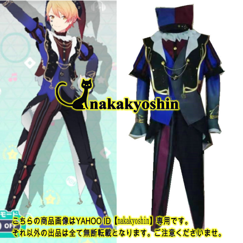 Yahoo!オークション - nakakyoshin出品 プロジェクトセカイ Yahoo!オークション - nakakyoshin出品 プロジェクトセカイ