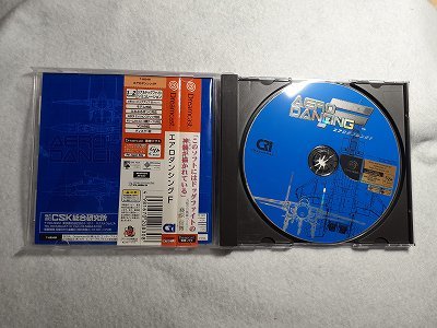 BCG2301 Dreamcast aero Dan singF