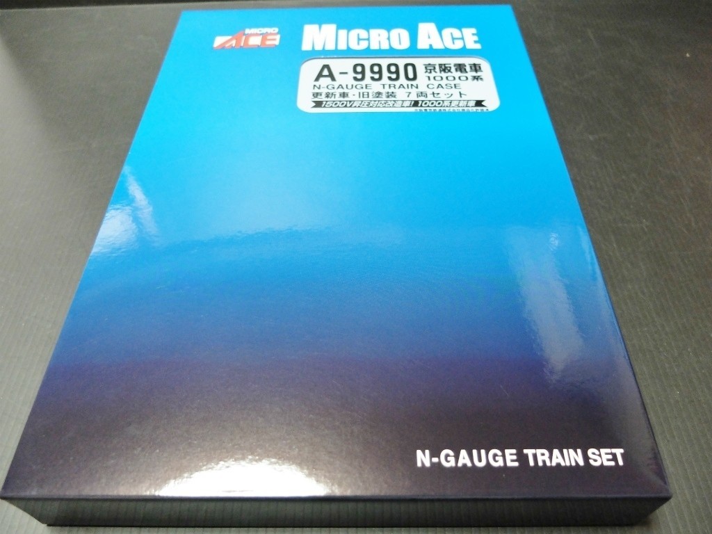 マイクロエース　Ａ9990 京阪電車 1000系 更新車 旧塗装 7両セット MICROACE　Nゲージ_画像4