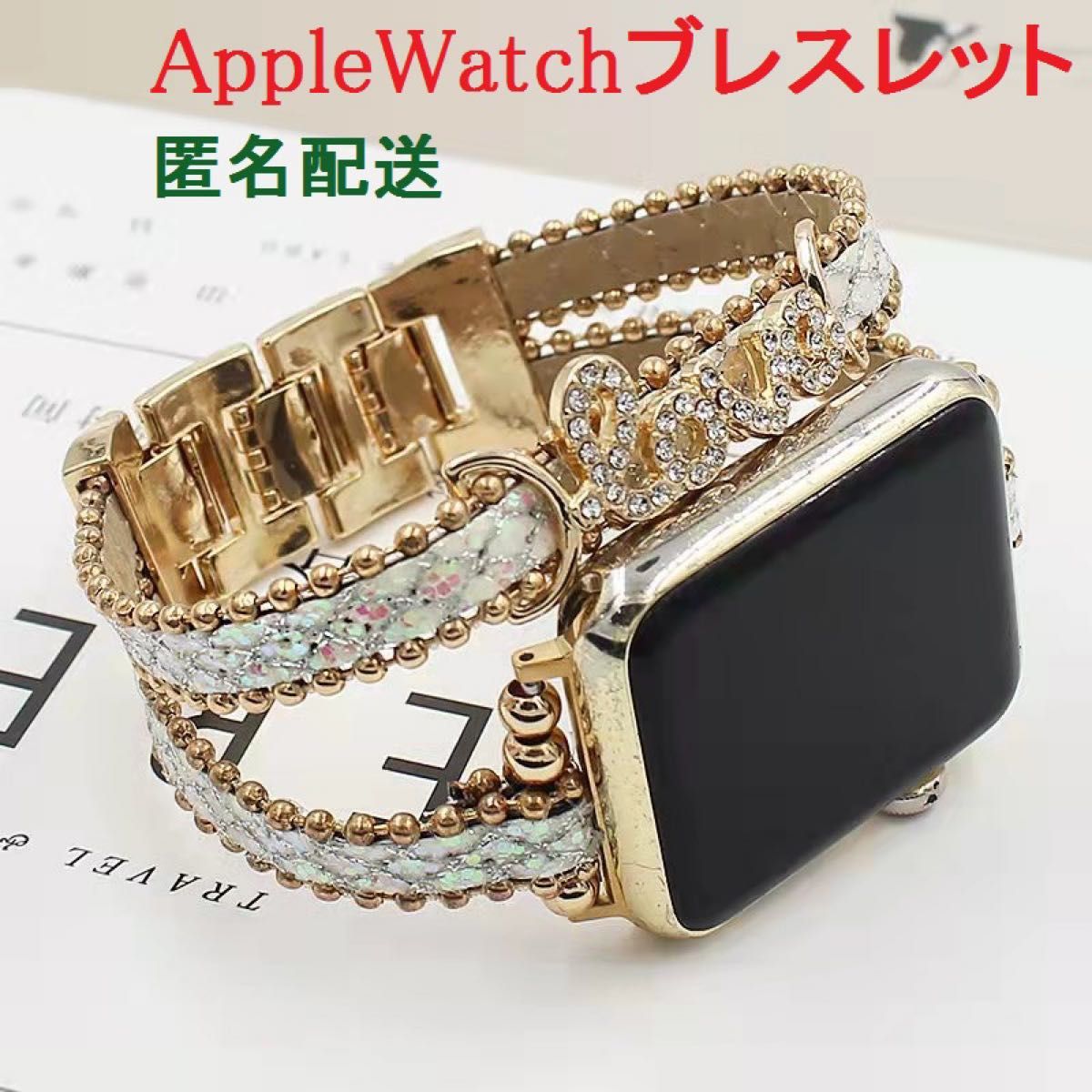 新品 アップルウォッチ ブレスレット 42mm/44mm/45mm ホワイト