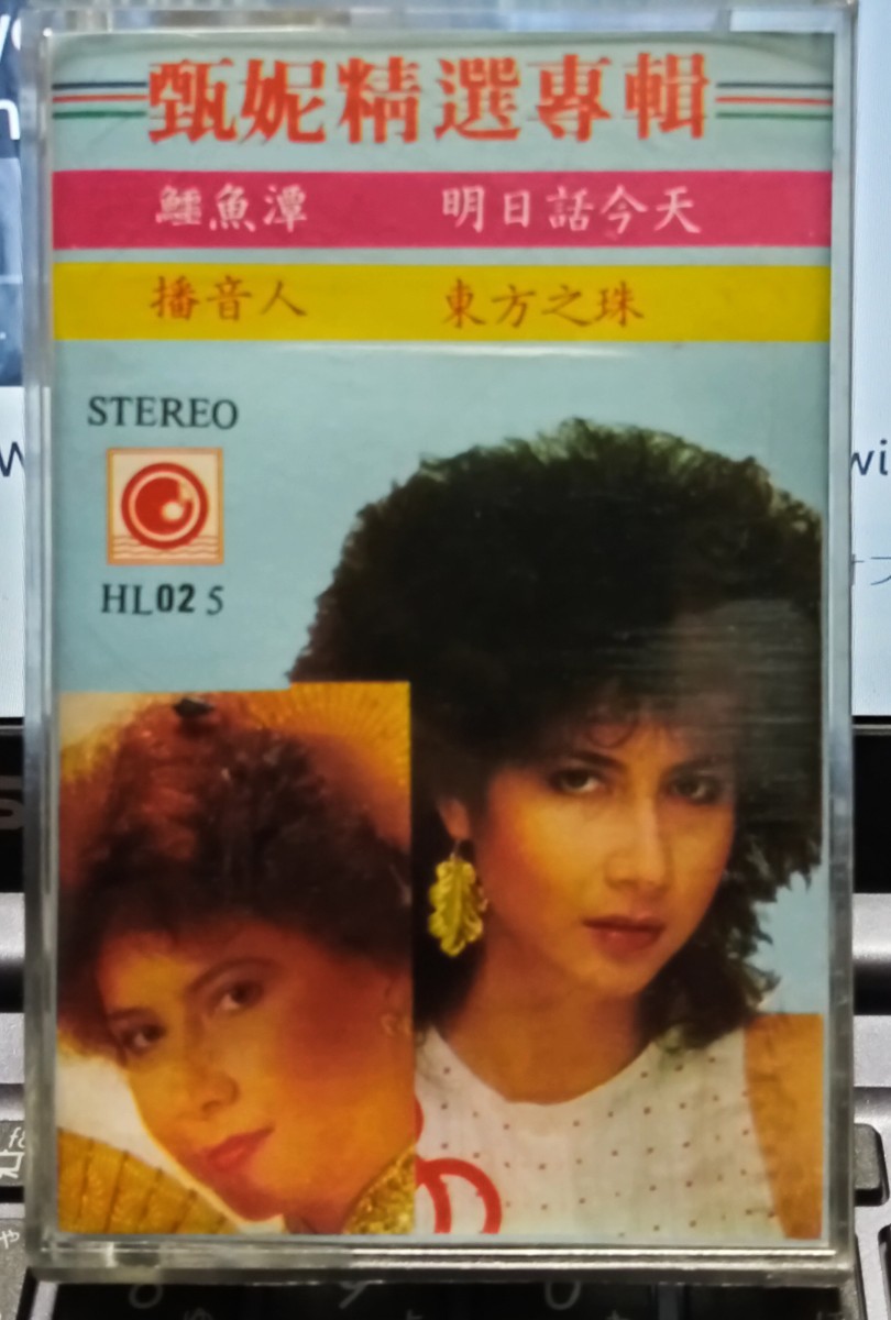 カセット マレーシア 甄、、(ジェニー・ツェン)英語:Jenny Tseng、マレーシアpop 1980年代前後期の発売_画像1